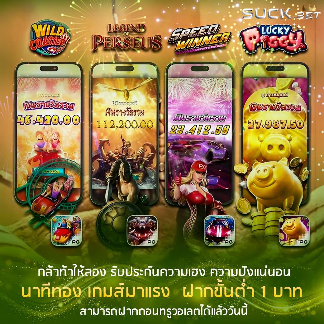 ไร้สกอร์ คาสิโนออนไลน์ เว็บตรง พร้อมโปรโมชั่นเด็ด 2024