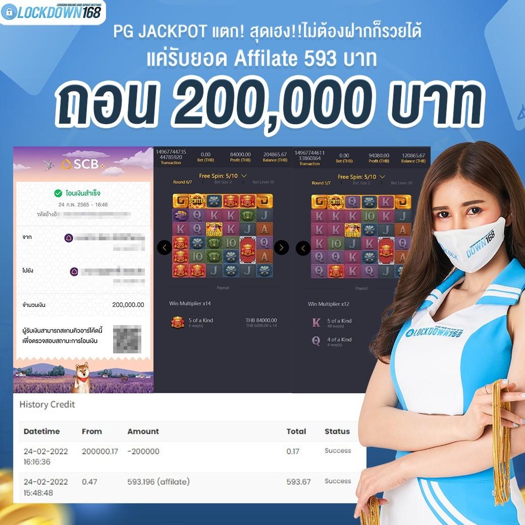 ไลฟ์สกอร์888 แทงคาสิโนออนไลน์ครบวงจร ปลอดภัย จ่ายจริง