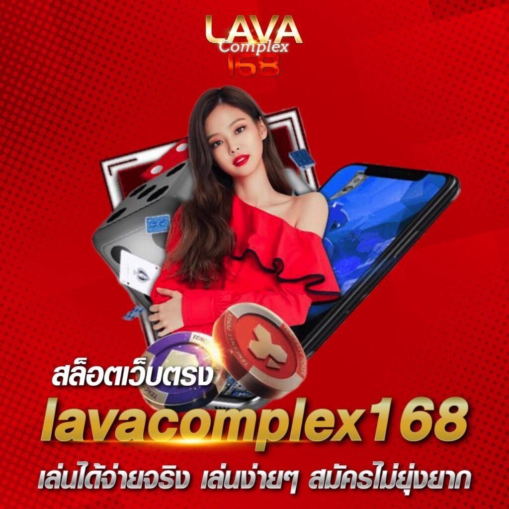ไลสกอ88 คาสิโนอันดับหนึ่ง รวมเกมสุดมันส์ โบนัสแตกง่ายที่สุดในไทย