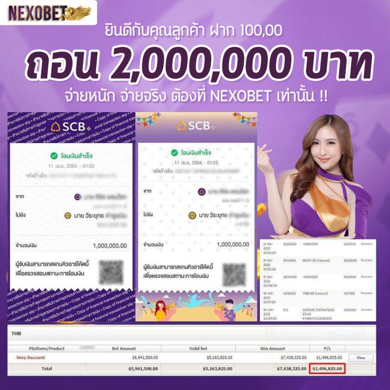 ไลสกอไทย คาสิโนออนไลน์ บริการออนไลน์ครบวงจร สมัครง่ายรับโบนัสทันที