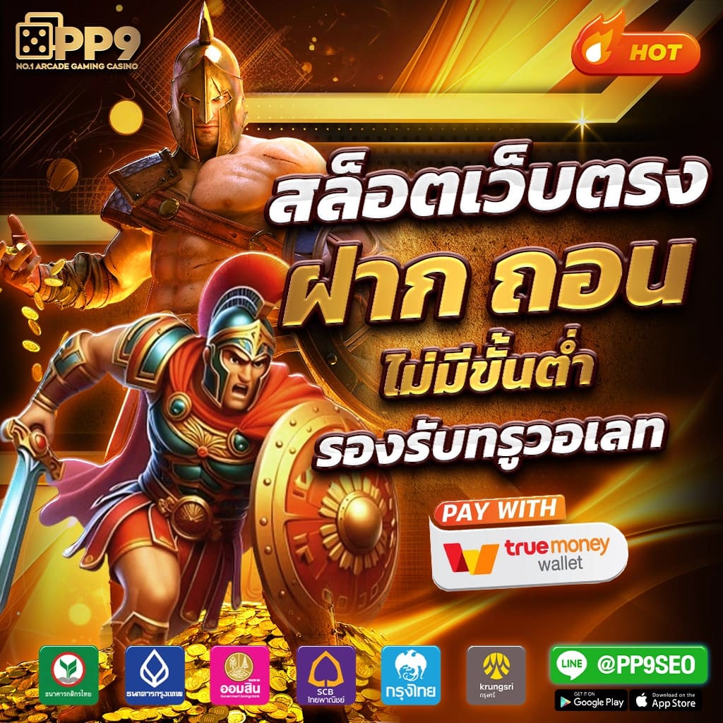 ไอจีเข้าสู่ระบบ คาสิโนครบวงจร สมัครง่าย เล่นสนุก ปลอดภัย 2024