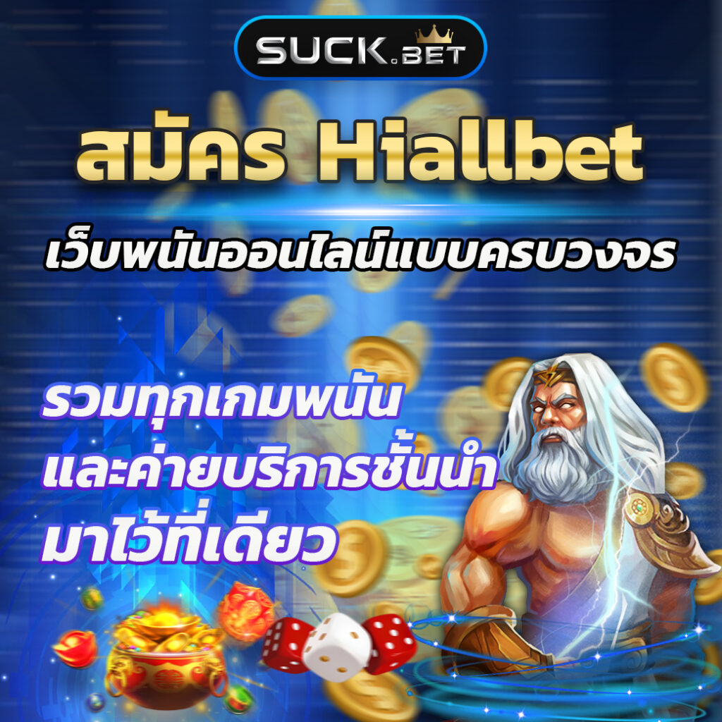 ไอโปร168 คาสิโนเว็บตรง ระบบใหม่ล่าสุด รวมเกมส์ทำเงินไว
