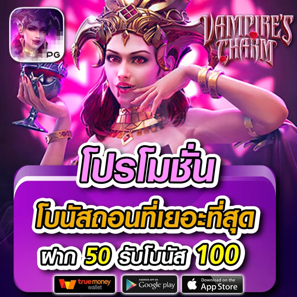 ๅดูบอล66 คาสิโนออนไลน์อันดับหนึ่ง พร้อมโปรโมชั่นไม่อั้น 2024
